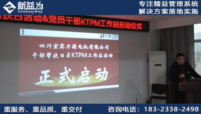 TPM咨詢(xún)